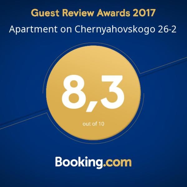 Апартаменты Apartment on Chernyahovskogo 26-2 Витебск-25